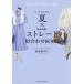  personal цвет лето ×.. диагностика распорка . соединять BOOK/ море гарантия лен ..( автор )
