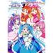hi... Sky! Precure официальный Complete книжка Gakken Mook/ Animedia редактирование часть ( сборник человек )