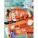 LDK the Beauty(8 2024 August) ежемесячный журнал /...