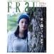 FRaU(no.553 2024 8 AUG.) не установленный срок журнал /.. фирма 