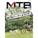 MTB день мир (vol.56) TATSUMI MOOK/.. выпускать ( сборник человек )