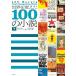  мир . изменение .100. повесть ( внизу )/ Colin *soruta-( автор ), угол ..( перевод человек )