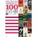  мир . изменение .100. повесть ( сверху )/ Colin *soruta-( автор ), угол ..( перевод человек )