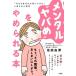  men taru*yaba.~......книга@[ сейчас день . собственный . бережно мог ].... психология / Ikeda ..( автор )