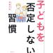 �q�ǂ���ے肵�Ȃ��K��/�ь����Y(����)