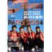 Badminton MAGAZINE(2024 год 9 месяц номер ) ежемесячный журнал / Baseball * журнал фирма 