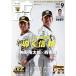 Tigers( ежемесячный Tiger s)(9 No.560 2024) ежемесячный журнал /....