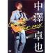  средний . стол . концерт Tour 2024 < частота Tour > in Nagaoka город . театр / средний . стол .