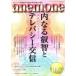 anemone(10 2024 October No.347) ежемесячный журнал /bio* журнал 