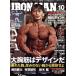 IRONMAN(10 2024 No.412) ежемесячный журнал / фитнес спорт 