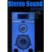 Stereo Sound(No.143) акустическая система тщательный прослушивание / стерео звук ( сборник человек )