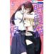��ǔL�ƘT(5) �ԂƂ��C/�~���L���I(����)