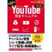 YouTube совершенно manual no. 4 версия / тутовик название . прекрасный ( автор ), дерево . Gou большой ( автор )