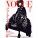 VOGUE JAPAN(11 November 2024 No.303) ежемесячный журнал / President фирма 