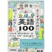  мир . немного хорошо чтобы сделать ..... хочет английский язык 100/kini man s.книга@niki( автор )