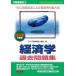  оценщик недвижимости экономические науки прошлое рабочая тетрадь (2025 года выпуск ) TAC тип теория . закон по причине .. пример. сборник большой . уже ......!!