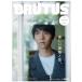 BRUTUS(2024 11/1). еженедельный журнал / журнал house 