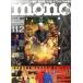 mono журнал (11.2 2024). еженедельный журнал / world фото Press 