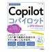  сейчас сразу можно использовать простой Copilot in Windows/ ссылка выше ( автор )