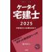  мобильный телефон агент по недвижимости .(2025) учеба первый день из экзамен данный до дня /. криптомерия ..( автор )