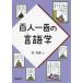  карты Hyakunin Isshu. лингвистика /. превосходящий .( автор )