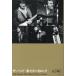 The * частота прийти .. блокировка / Ikegami ..( автор )