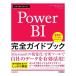  сейчас сразу можно использовать простой Power BI совершенно путеводитель / сверху . иметь .( автор )