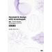 Parametric Design with Grasshopper модифицировано . no. 3 версия строительство / Pro канал поэтому.,Grasshopper Cook книжка 
