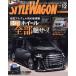 STYLE WAGON(vol.348 2024ǯ12���) ���/����