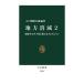  район ..(2) ускорение делать немного ... новый человек . Vision средний . новая книга 2830/ человек . стратегия собрание ( сборник работа )