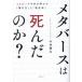 me Tabah s. .... .? изначальный e pick сейчас .. Akira ..[.. person ].[ на данный момент земля ]/ сейчас . sho futoshi ( автор )