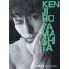 KENJIRO YAMASHITA [39]/ гора внизу . 2 .( звезда )