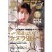  камера man возврат z(#13) со множеством ошибок камера выбор!! цифровая камера BOOK2024-2025 Motor Magazine