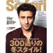 Safari(2025 год 2 месяц номер ) ежемесячный журнал / журнал house 