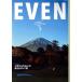 EVEN(Vol.196 2025 год 2 месяц номер ) ежемесячный журнал / minor bi выпускать 