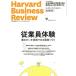 Harvard Business Review(2025 год 2 месяц номер ) ежемесячный журнал / бриллиант фирма 