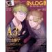 B*s LOG(2025 год 3 месяц номер ) ежемесячный журнал /KADOKAWA