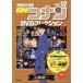  Detective Conan DVD коллекция (VOLUME 12) специальный выпуск Kudo новый один C&amp;L MOOK BiWEEKLY BOOK/ Aoyama Gou .( оригинальное произведение ),