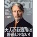 Safari(2025 год 3 месяц номер ) ежемесячный журнал / журнал house 