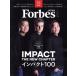 Forbes JAPAN(No.127 2025 год 3 месяц номер ) ежемесячный журнал / President фирма 