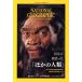 NATIONAL GEOGRAPHIC Япония версия (2025 год 2 месяц номер ) ежемесячный журнал / Nikkei BP маркетинг 