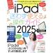 iPad... можно использовать функционирование гид (2025) супер! начинающий соответствует версия /standards( сборник человек )