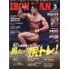 IRONMAN(3 2025 No.417) ежемесячный журнал / фитнес спорт 