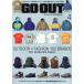 GO OUT(4 2025 April vol.186) ежемесячный журнал / три .