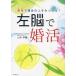  левый .... самый короткий .. жизнь. человек .. присоединение .!/ Yamamoto . тканый ( автор )