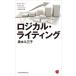  логический * свет новый оборудование версия Nikkei библиотека I51/ Shimizu . три .( автор )