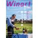 Winart(No.120 Spring 2025) сезон . журнал / изобразительное искусство выпускать фирма 