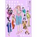  Tokyo мода скетч иллюстрации &amp; комикс сборник KITORA/. локоть ( автор )