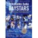  Yokohama DeNA Bay Star z официальный year журнал (2025) B.B.MOOK/ Yokohama DeNA Bay Star z( сборник человек )