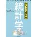 manga (манга) . понимать статистика -тактный - Lee поэтому до конца .../ большой сверху длина .( автор ),me Dakar колледж (..)